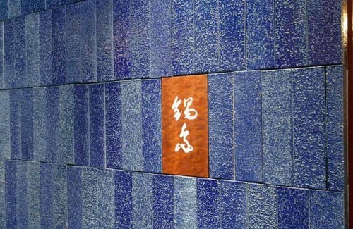 Akamatsumachi Hotel | Nonsmoking Japanesestyle room 8 tatami mats Accommodation only/Saga Saga