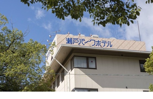 Togo-cho House | Nonsmoking twin room free breakfast / Seto Aichi