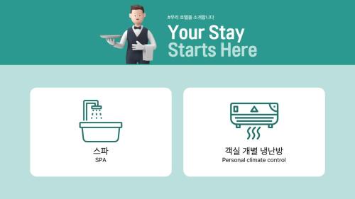 Jongno-dong Hotel | Nouvelle Hotel and Spa Jongno by Aank