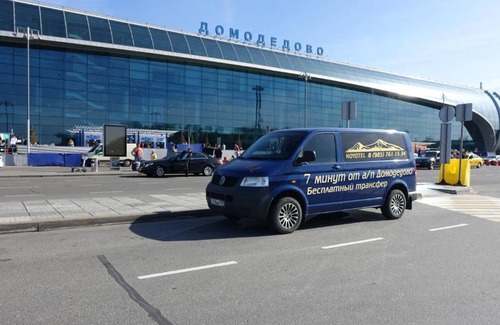 Leninsky District Hotel | Noy Hotel Domodedovo