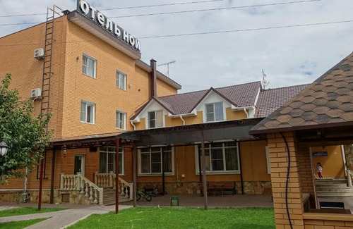 Leninsky District Hotel | Noy Hotel Domodedovo