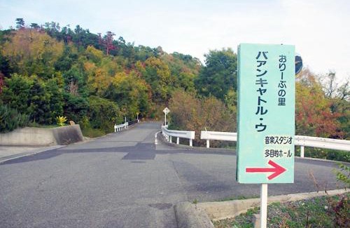 Shodoshima House | olive no sato vingh four eyes shodoshima/Vacation STAY 79057