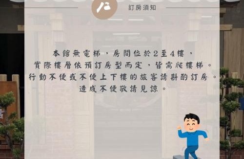 Changbin House | One Two Homestay