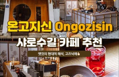 Haengun-dong Apartment | [OPEN SALE] wide room #hotel bedding #Full option