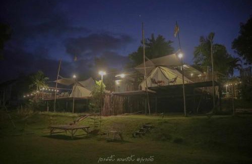 Khaem Son Other | Outing Camping เอาท์ติ้ง แคมป์ปิ้ง