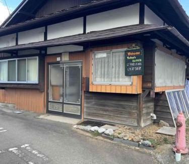 Tatsuno House | Pastime藤熊