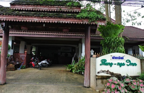 Tham Nam Phut House | Phang-Nga Inn Guesthouse
