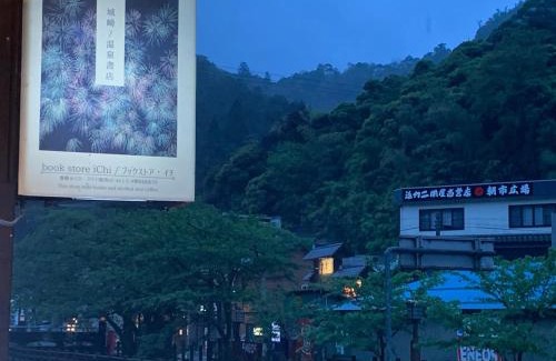 Kinosaki Onsen House | Private guest house without bath and shower - Vacation STAY 47247v