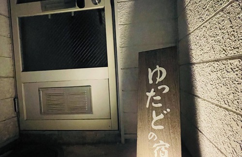 Morioka House | Private Vintage 2-story wooden house/Yuttado Inn/5min walk to the cental Morioka