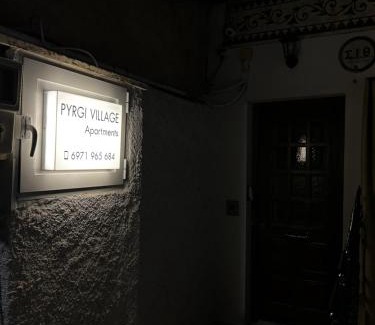 Pyrgi Apartment | Pyrgi Village apartment