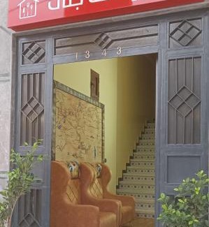 Ouarzazate Apartment | Résidence Jannat