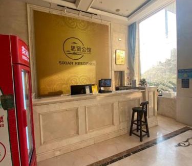 Songjiang Hotel | Radisson Esports Hotel