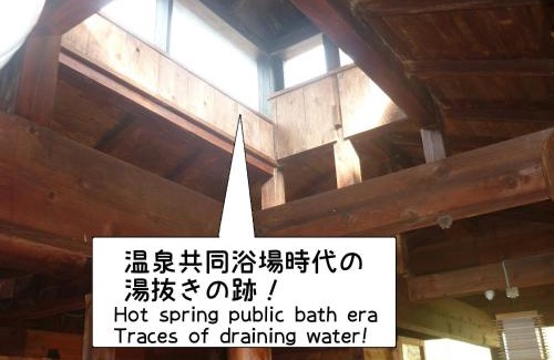Minamiizu House | Rino to Hiroto no Himitsukichi - Vacation STAY 92317v