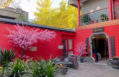 Dongcheng Hotel | Rong Hotel - Beijing Nanluoguxiang Branch