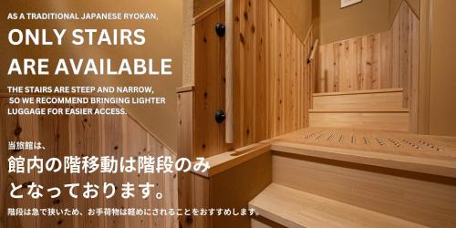 Karasuma Hotel | Saju Kyoto 茶住 京都