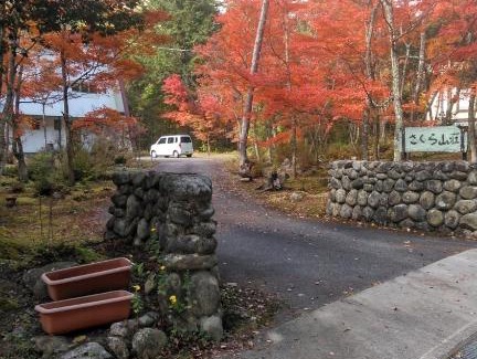 Omachi Hotel | Sakura Sanso - Vacation STAY 65477v