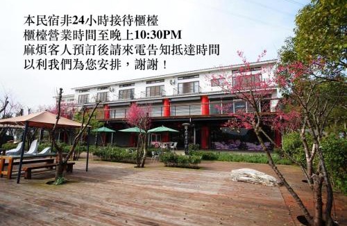 Sanyi House | Sanyi Sakura Resort