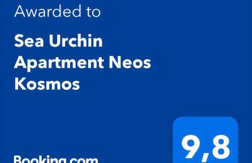 Agia Pelagia Apartment | Sea Urchin Apartment Neos Kosmos