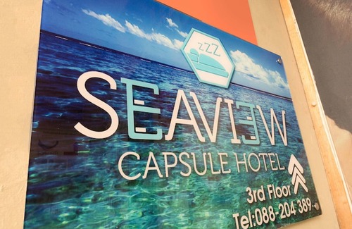 Downtown Kota Kinabalu Hotel | Seaview Capsule Hotel