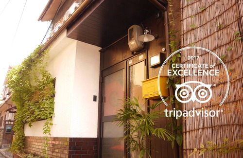 Nishijin House | Serendipity in Kyoto, home near the Imperial Palace