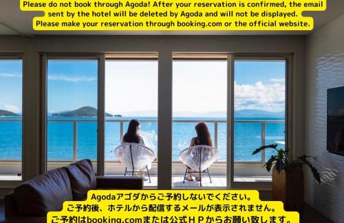 Shodoshima Hotel | SETOUCHI SUP RESORT - Ao -