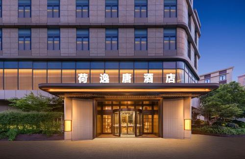 Changning Hotel | Shanghai Hongqiao Heyitang Hotel Beixinjing Subway Station Branch