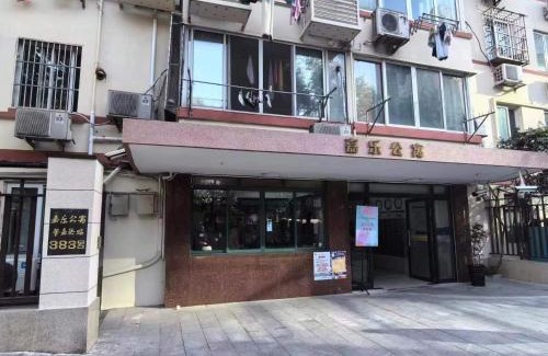 Xuhui Apartment | Shanghai Yi Du B&B - 150m walk from Exit 5 of Jiashan Road Metro Station