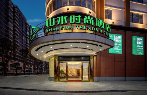 Huiyang Hotel | Shanshui Trends Hotel - Shatian Metro Station Longguang City