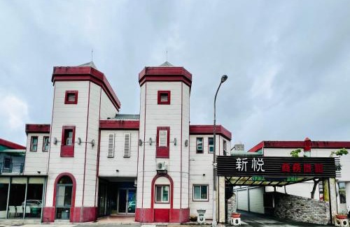 Suao Hotel | Shinyes Motel