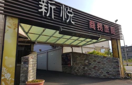Suao Hotel | Shinyes Motel