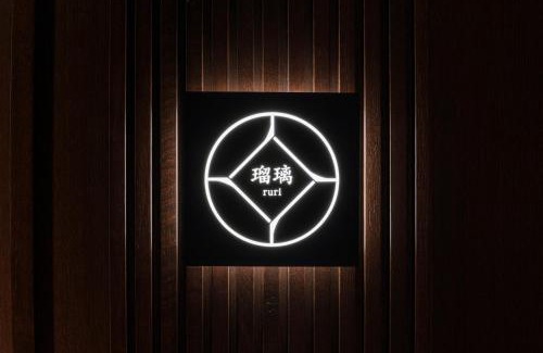 Kinosaki Onsen Hotel | Shinzan Kinosaki
