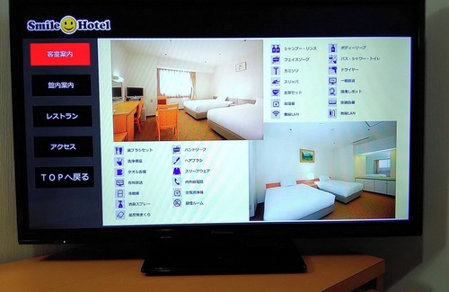 Hirosaki Hotel | Smoking Twin Room No meals For a room only/Hirosaki Aomori