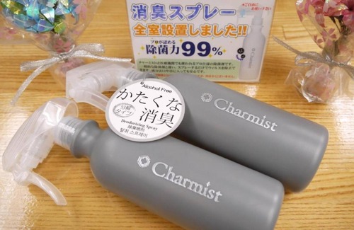 Mito Hotel | Smoking Twin x Unit bath vs | Room only plan /Mito Ibaraki