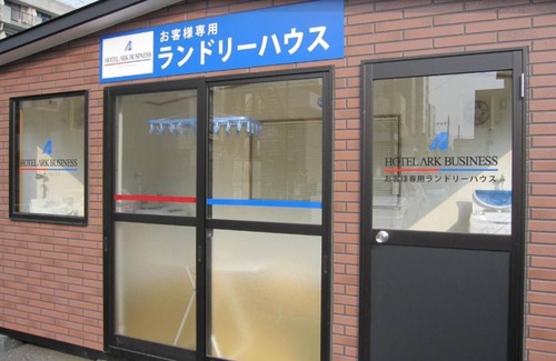 Mito Hotel | Smoking Twin x Unit bath vs | Room only plan /Mito Ibaraki