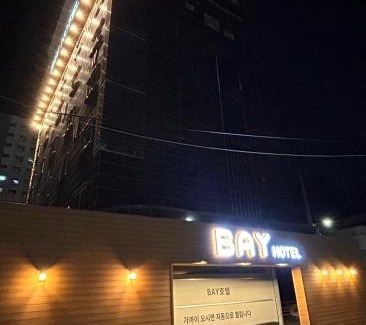 Haeundae Hotel | Song-Jeong Bay Hotel