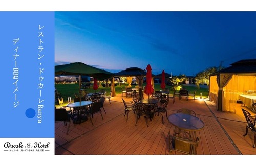 Kujukuri Cabin | Special trailer dome tent with exclusive BBQ ar/Sambu-gun Chiba