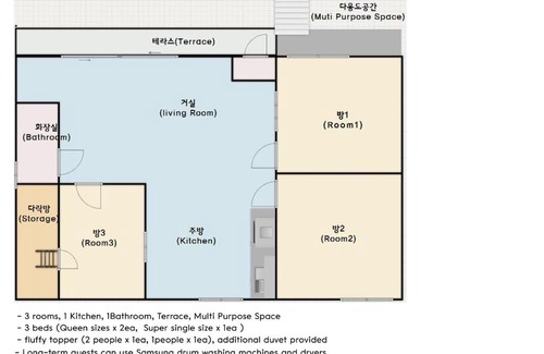 Jangwi-dong Apartment | Stay in North Seoul