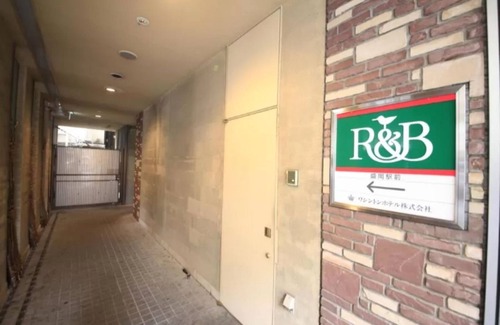 Morioka Hotel | Stay without meals Single room nonsmoking Fo/Morioka Iwate