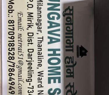 Mirik Bed & Breakfast | Sungava homestay