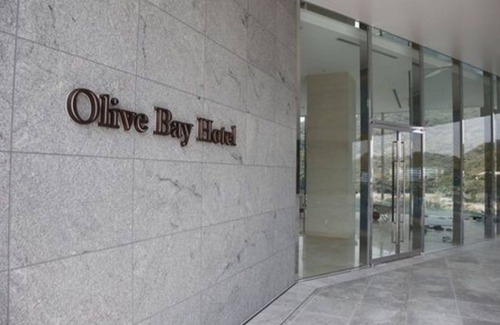 Oshima Island Hotel | Superior Room Ocean View | Olive Bay Cuisine Pl/Saikai Nagasaki