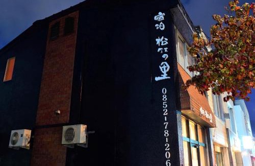 Ushio Onsen House | SYUkuhaku matuenosato/Vacation STAY 65782