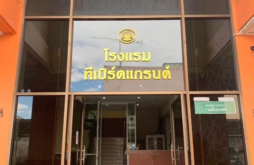 Trang Hotel | T-Bird Grand Hotel Trang ทีเบิร์ดแกรนด์