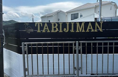 Nago House | TABIJIMAN T-01 T-02 - Vacation STAY 42493v