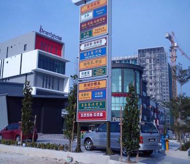 Larut Apartment | Taiping Centre Point Suite