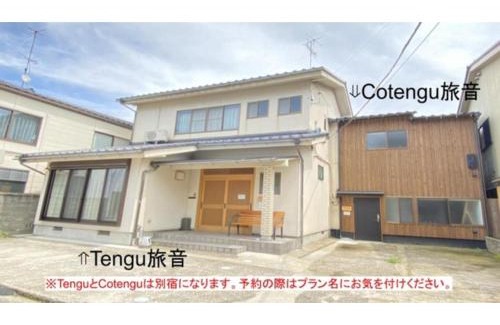 Kanazawa House | Tengu Tabine-Cotengu Tabine - Vacation STAY 04447v