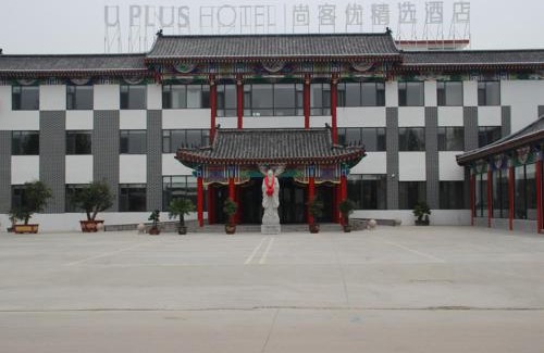 Qufu Hotel | Thank Inn Plus Hotel Shandong Qufu Kongfu