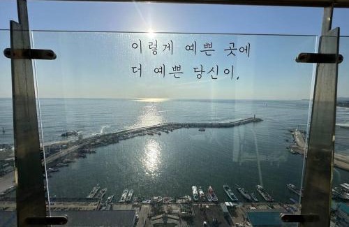 Gangneung Apartment | The Gangneung Ocean Stay