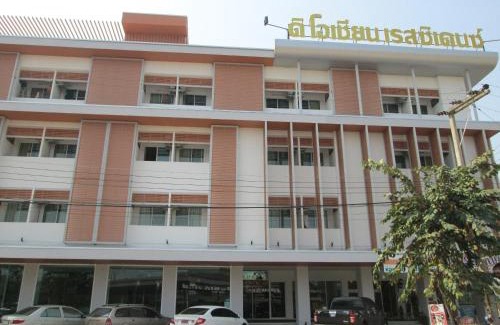 Nakhon Ratchasima House | The Ocean Residence