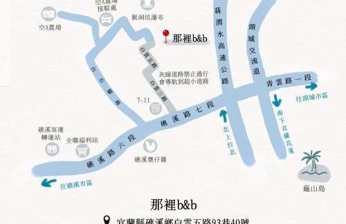 Jiaoxi House | There B&B