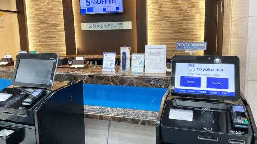 Fukuyama Hotel | Toyoko Inn Fukuyama-eki Shinkansen Minami-guchi